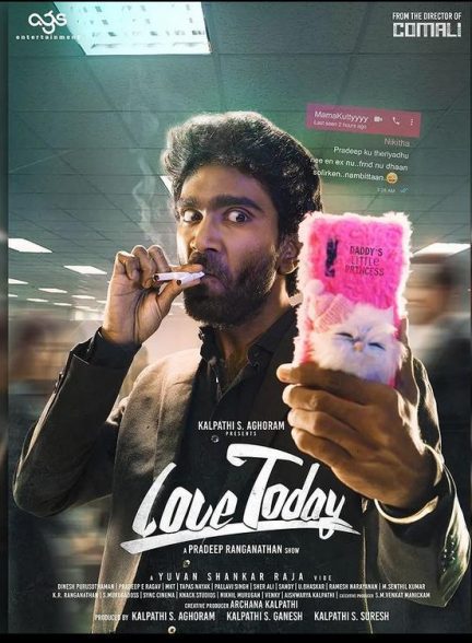 فیلم Love Today 2022 | عشق امروز
