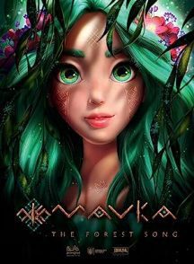 انیمیشن Mavka: The Forest Song 2023 | ماوکا: آهنگ جنگل
