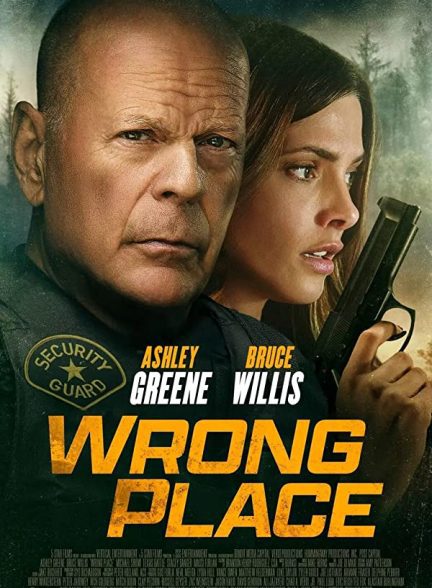 فیلم Wrong Place 2022