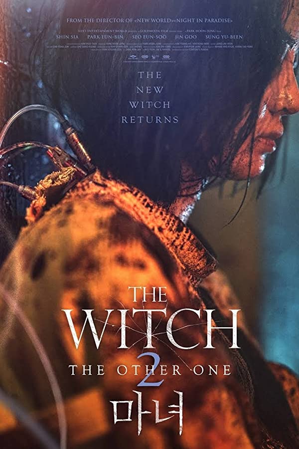 فیلم The Witch: Part 2 - The Other One 2022