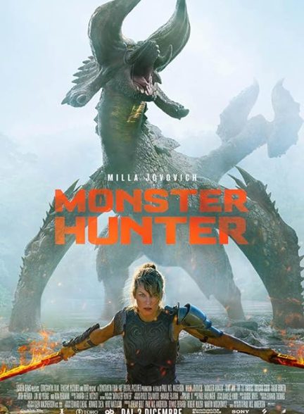 فیلم Monster Hunter 2020 | شکارچی هیولا