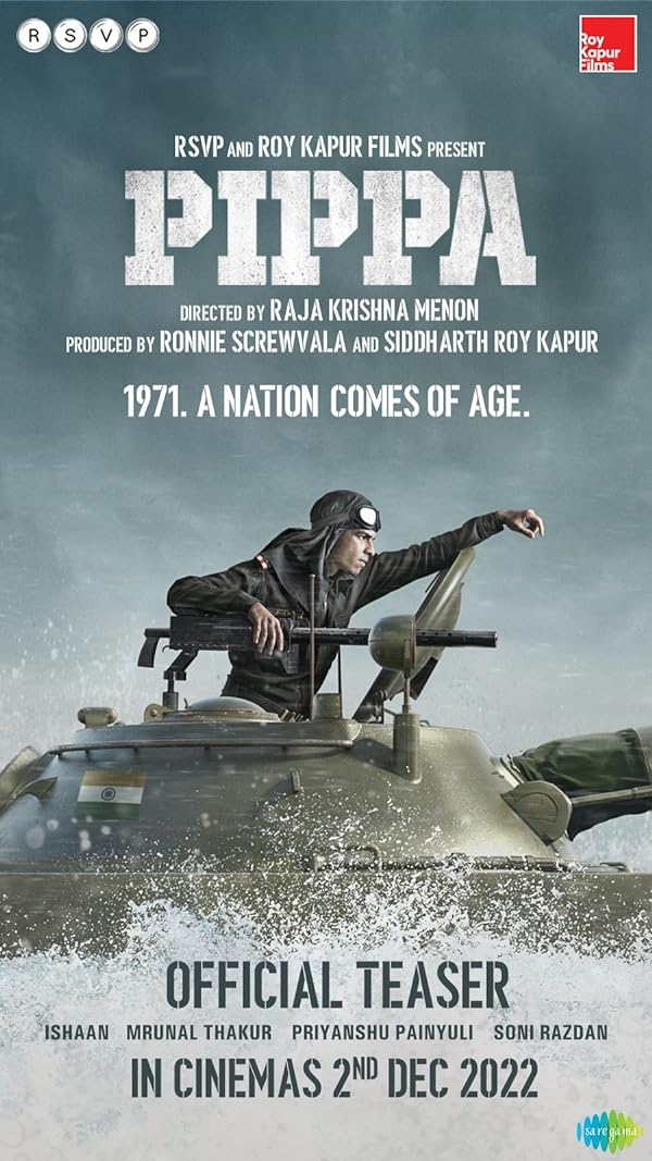 فیلم Pippa 2023 | پیپا