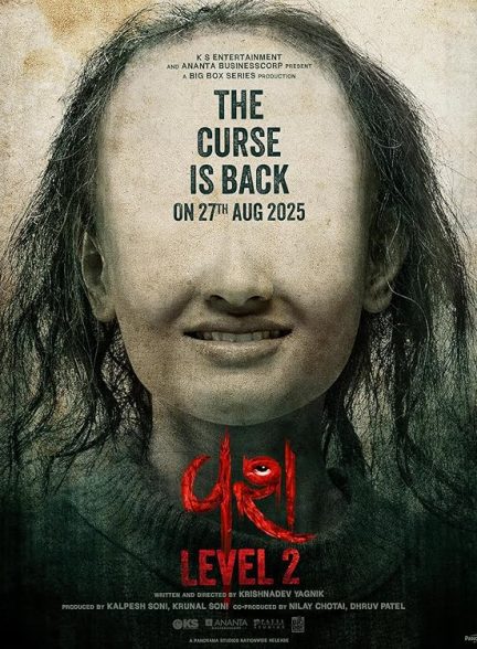 فیلم Vash Level 2 2025 | واش مرحله 2